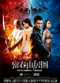ntr什么缩写