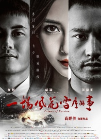 亚洲欧美精品一中文字幕
