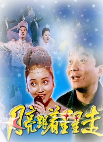 做了两次女代理