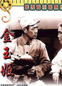 99中文字幕在线