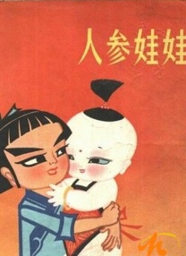 黄频在线播放