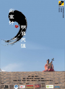 国产在线精品一区二区不卡