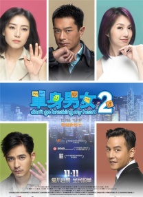 精品a在线观看
