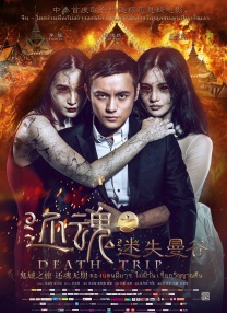 国产欧美精品视频