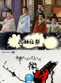 操你逼