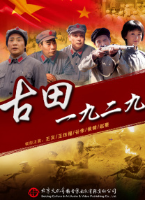 三浦惠理子在线视频