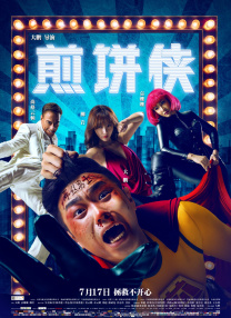 在线久