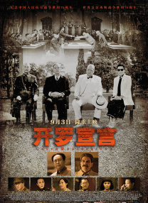 日本在线一区二区三区