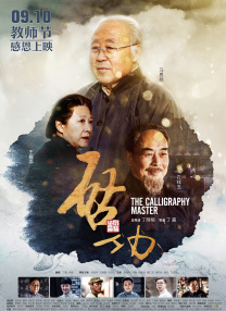 绝区零r18