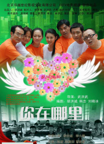 男人侮辱的前女友