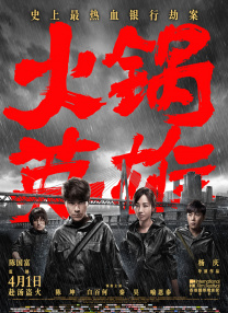 怡红院美国