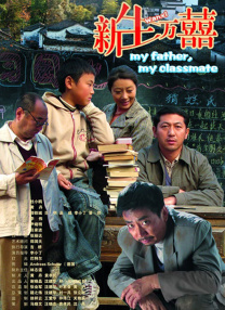 日日添天天做天天爱