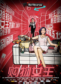 客户隐秘的交易