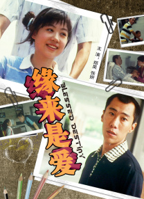 免费在线看色