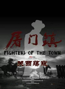 小孩子们