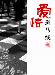 国产一区二区免费