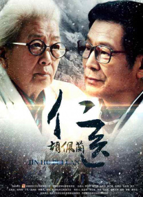 放荡的女医生bd电影