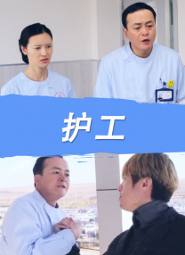 污片免费