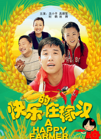欧美日韩在线看