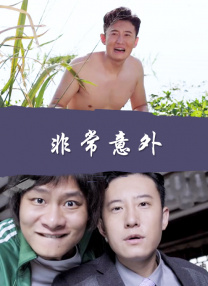特黄未满14周岁毛片