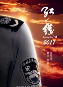 色婷婷六月天