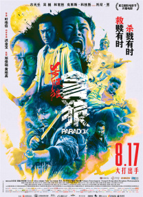 泡芙短视频推广二维码