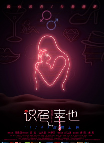 欧美数码高清视频