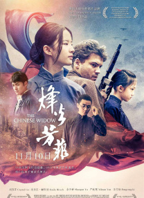 国产精品一区二区三区高清在线