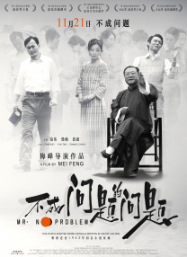 婷婷丁香花
