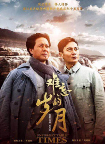 动漫人物桶机免费动漫