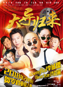 调教惩罚