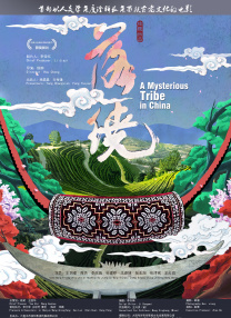 伊人青青草