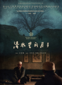 肉浦团在线观看