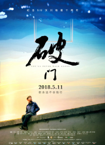20岁恋人的生活