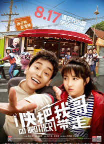 小区素琴