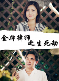 男女拔罗卜