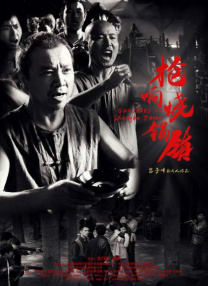 天天操夜夜操夜夜操