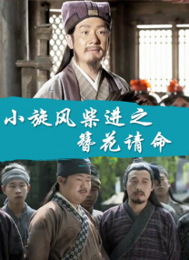欲奴第一季免费观看