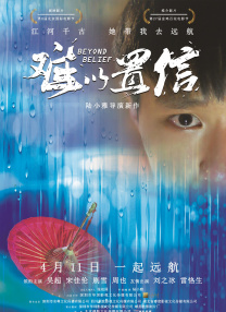 国产乱子伦在线观看不卡