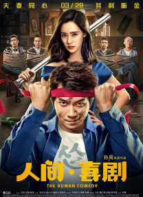 玫瑰毒香