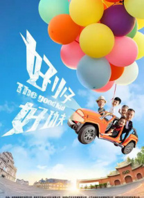 成人免费看片