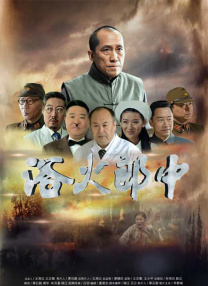 办公室工作人员按摩2020