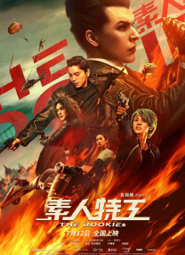 国产精品成人网红女主播