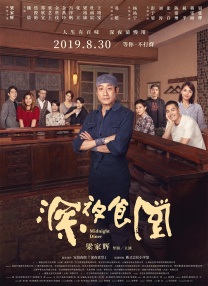 国产一及毛片