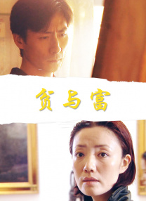 朋友夫妇换妻
