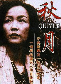 国产亚洲午夜精品a一区二区