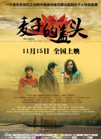 我另一个不雅的人