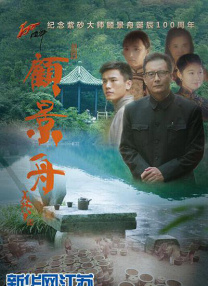 丁香六月色婷婷