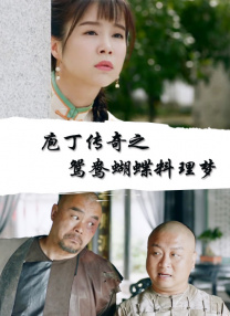 桃乃木かな被邻居侵犯在线
