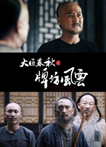 叔叔